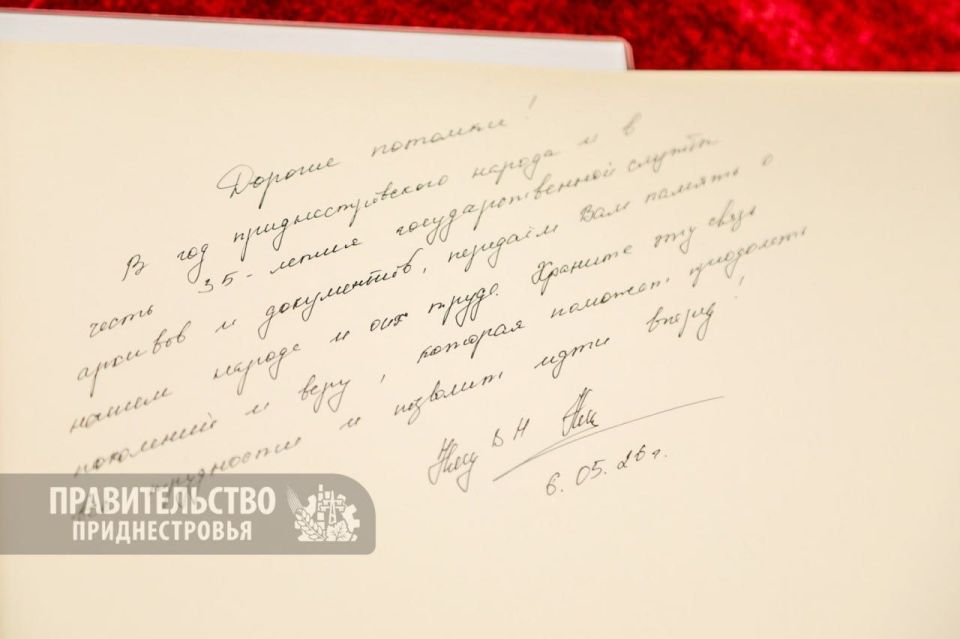 Во Дворце Республики прошло торжественное собрание к юбилею архивной отрасли Во Дворце Республики прошло торжественное собрание к юбилею архивной отрасли