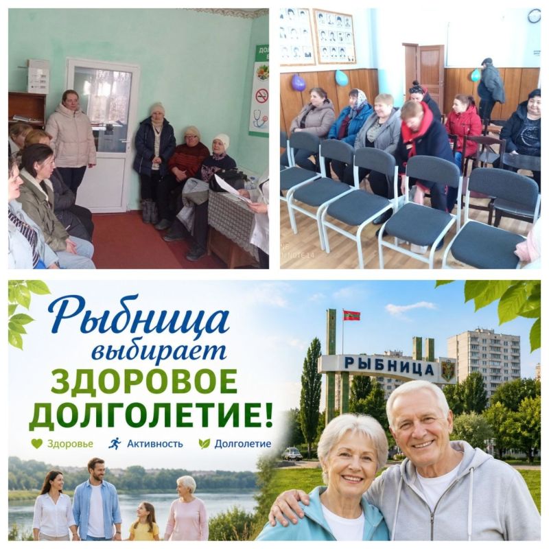 «Долголетие в каждом селе: здоровье рядом»
