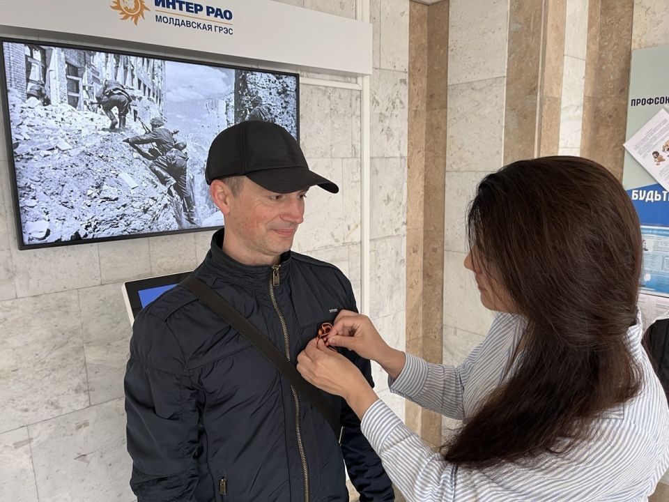 Молодёжный актив Молдавской ГРЭС провёл патриотическую акцию «Георгиевская лента» Молодёжный актив Молдавской ГРЭС провёл патриотическую акцию «Георгиевская лента»