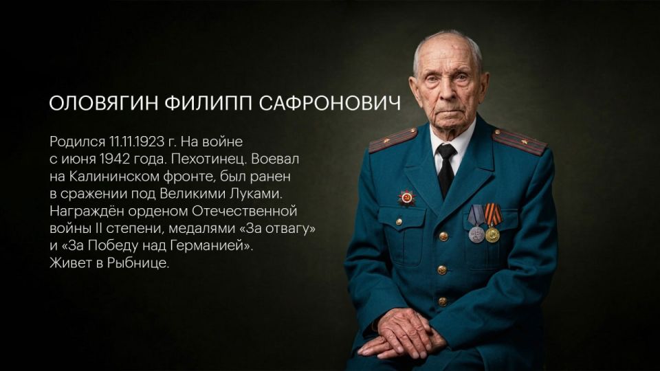 «Наши герои. Наша гордость. Наши ветераны. Наши Победители» — Президент Вадим Красносельский опубликовал в своём телеграм-канале фотографии приднестровских ветеранов-фронтовиков Великой Отечественной войны, которые вместе с... «Наши герои. Наша гордость. Наши ветераны. Наши Победители» — Президент Вадим Красносельский опубликовал в своём телеграм-канале фотографии приднестровских ветеранов-фронтовиков Великой Отечественной войны, которые вместе с...
