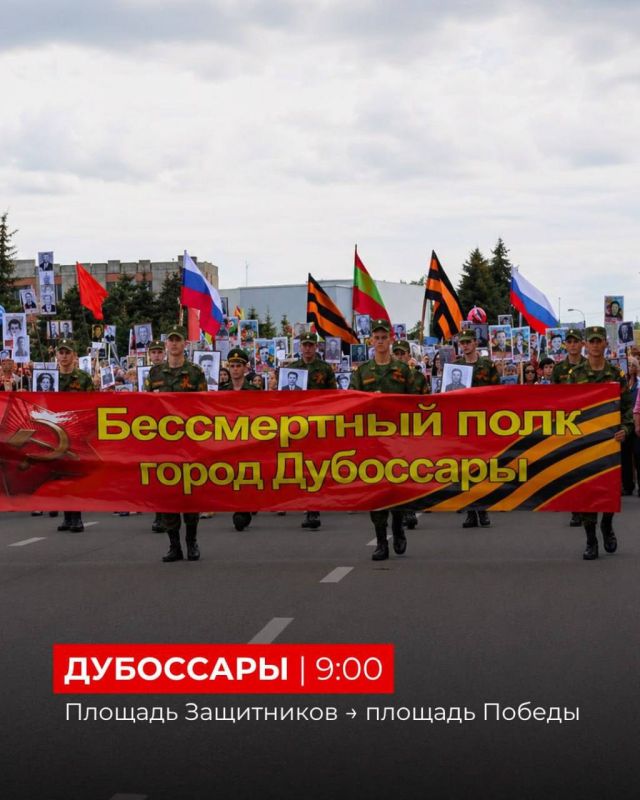 Напоминаем время и места сбора людей Напоминаем время и места сбора людей