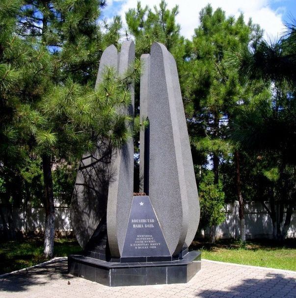 День в истории. 8 мая 1998 года в Бендерах на площади Героев открыли памятник «Чёрный тюльпан»
