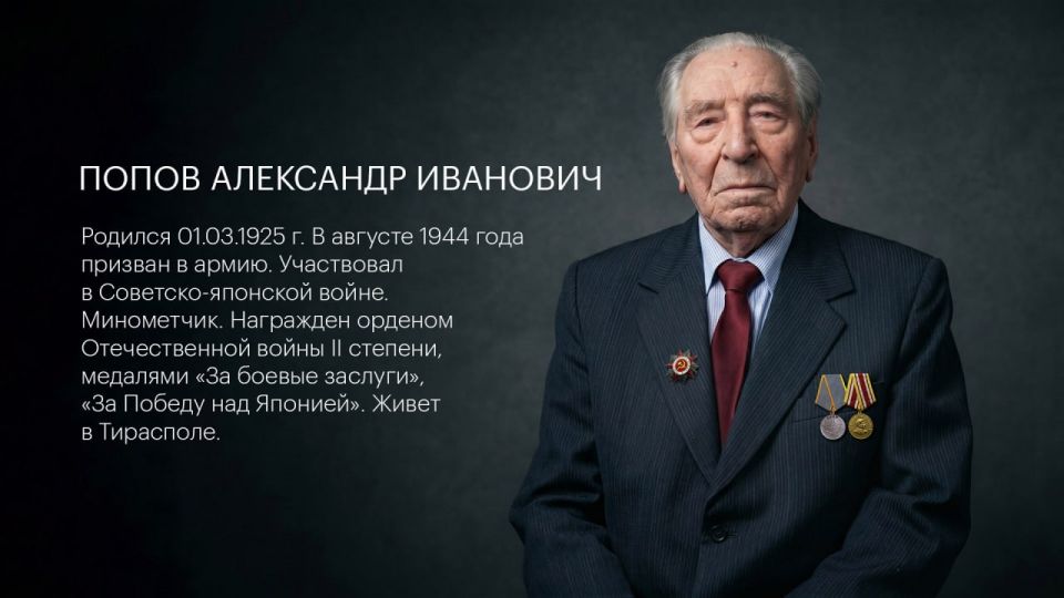 «Наши герои. Наша гордость. Наши ветераны. Наши Победители» — Президент Вадим Красносельский опубликовал в своём телеграм-канале фотографии приднестровских ветеранов-фронтовиков Великой Отечественной войны, которые вместе с... «Наши герои. Наша гордость. Наши ветераны. Наши Победители» — Президент Вадим Красносельский опубликовал в своём телеграм-канале фотографии приднестровских ветеранов-фронтовиков Великой Отечественной войны, которые вместе с...
