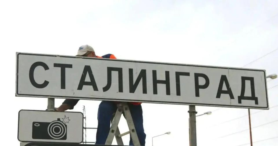 Волгоград снова стал Сталинградом на время празднования Дня Победы