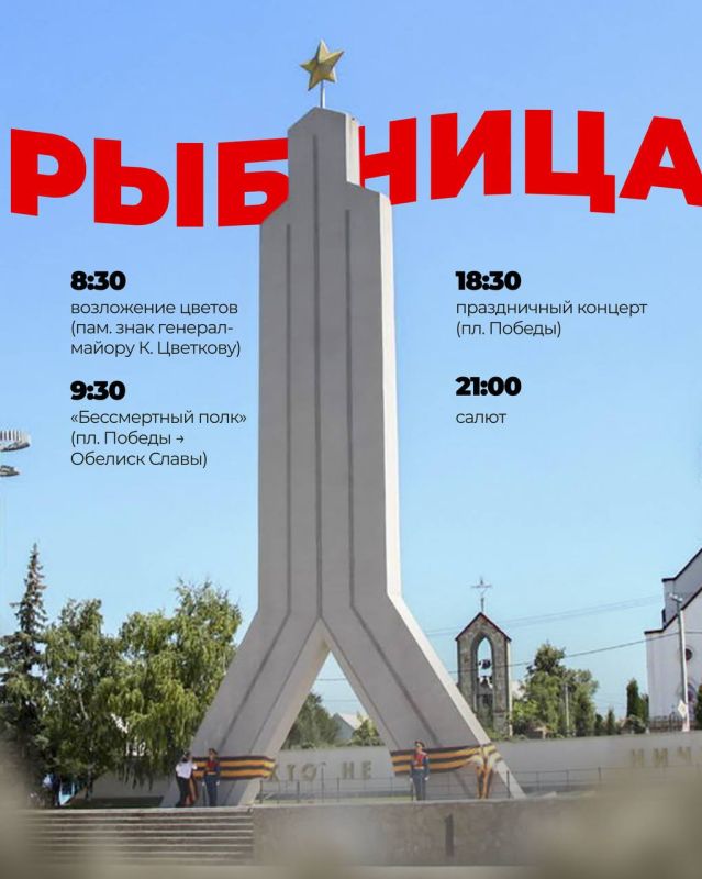 Как отметим День Победы? Закрепили в карточках Как отметим День Победы? Закрепили в карточках