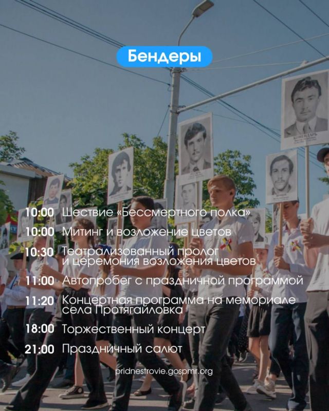 Как будем праздновать День Победы - афиша мероприятий по городам Как будем праздновать День Победы - афиша мероприятий по городам