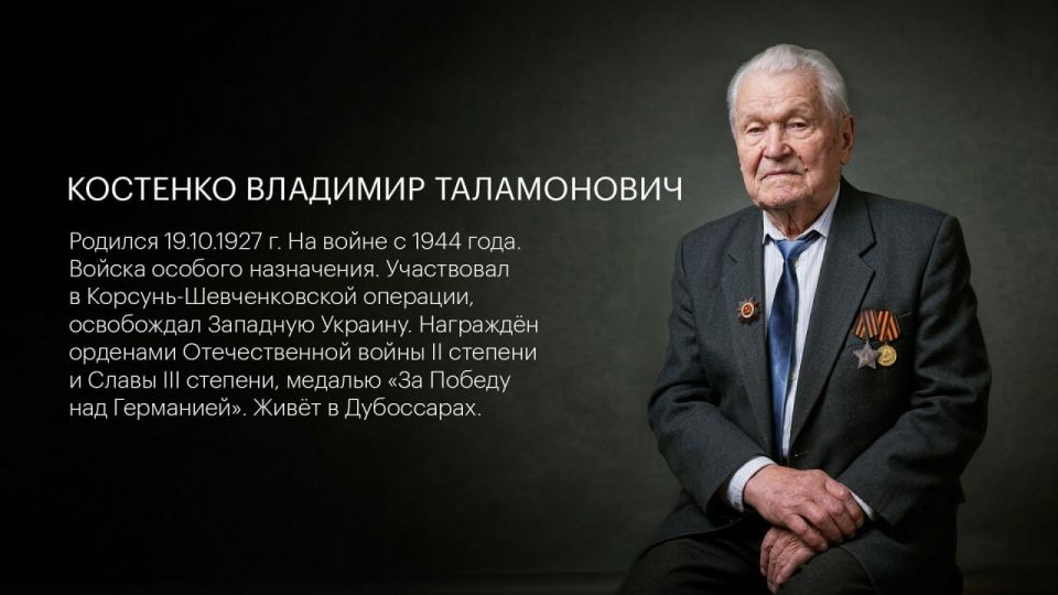 «Наши герои. Наша гордость. Наши ветераны. Наши Победители» «Наши герои. Наша гордость. Наши ветераны. Наши Победители»