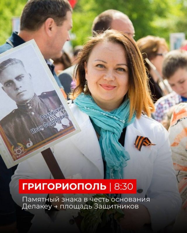 Напоминаем время и места сбора людей Напоминаем время и места сбора людей