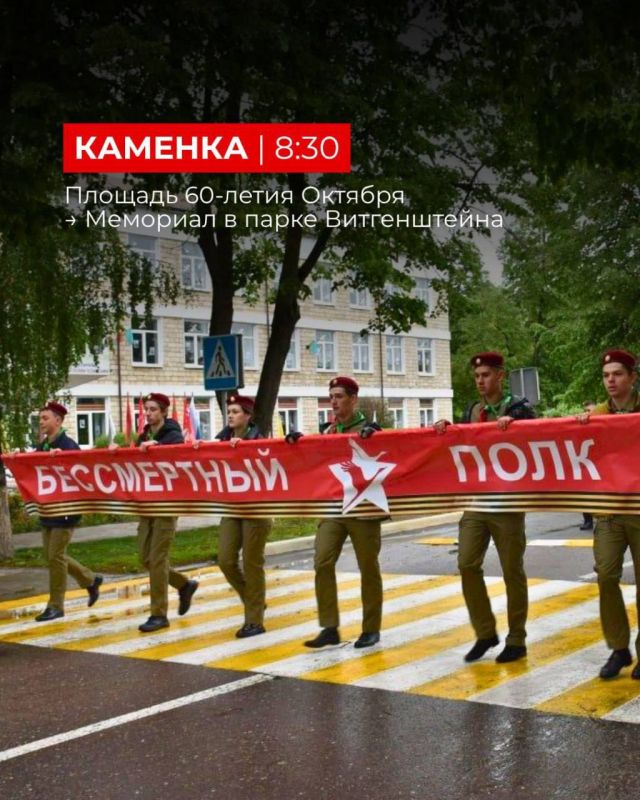 Напоминаем время и места сбора людей Напоминаем время и места сбора людей