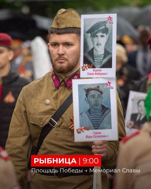 Напоминаем время и места сбора людей Напоминаем время и места сбора людей