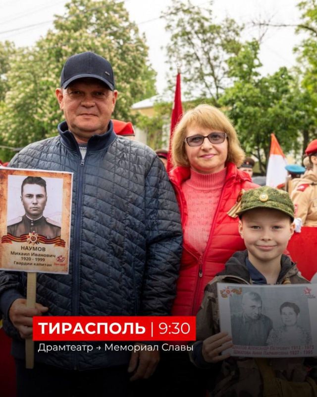 Напоминаем время и места сбора людей Напоминаем время и места сбора людей