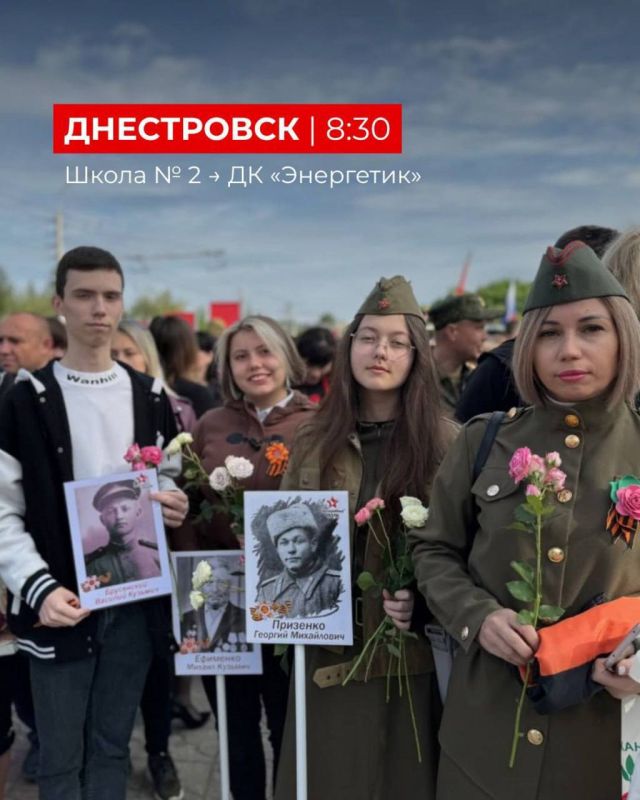 Напоминаем время и места сбора людей Напоминаем время и места сбора людей