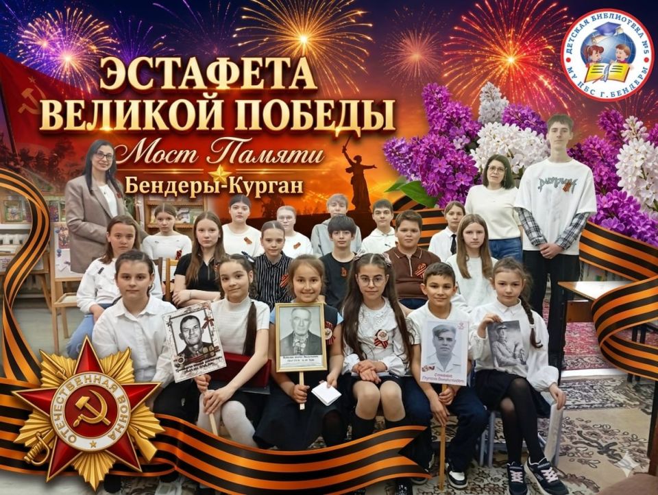 Мы – помним! мы - гордимся!