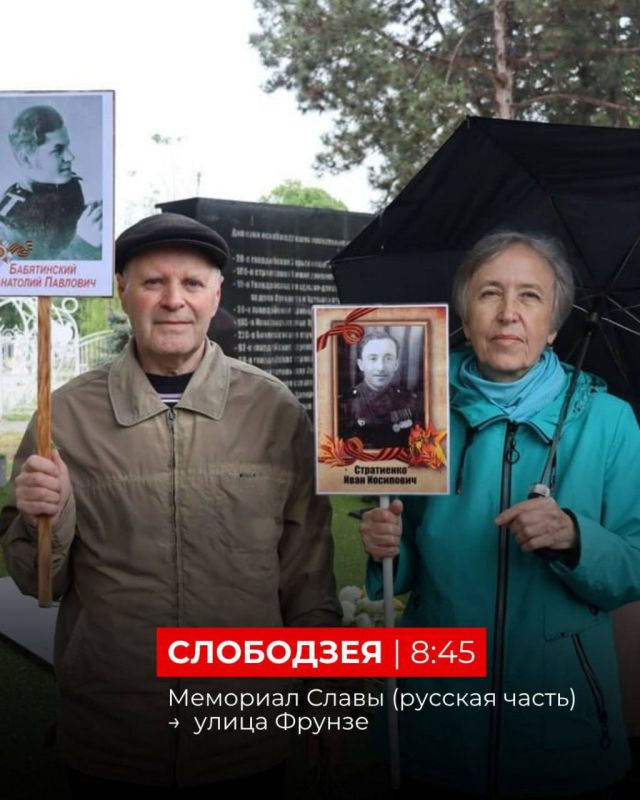 Напоминаем время и места сбора людей Напоминаем время и места сбора людей
