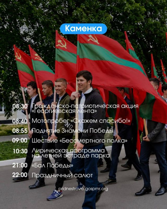 Как будем праздновать День Победы - афиша мероприятий по городам Как будем праздновать День Победы - афиша мероприятий по городам
