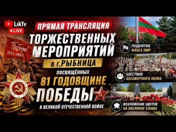 ������ ���� ������������� �����������, ����������� 81-�� ��������� ������� ������ 1941-1945 ��. :