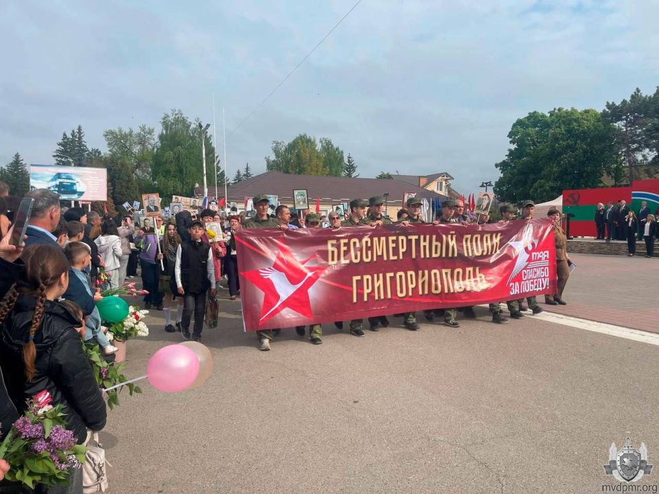 «Бессмертный полк» в Григориополе «Бессмертный полк» в Григориополе