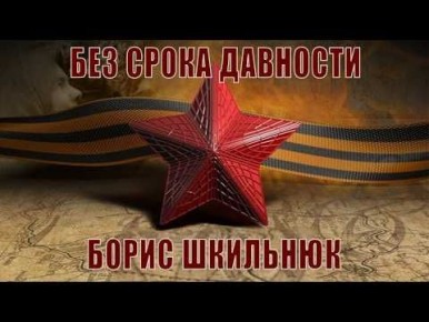 ��� ����� ��������. ����� ��������