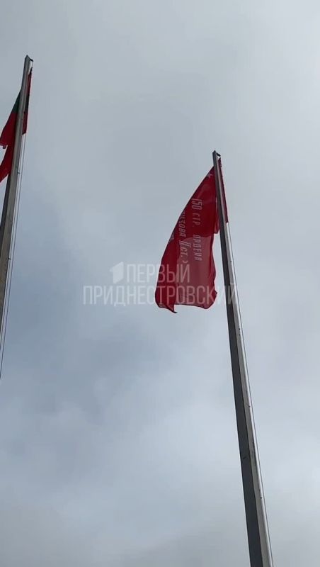 Знамя Победы реет над Тирасполем