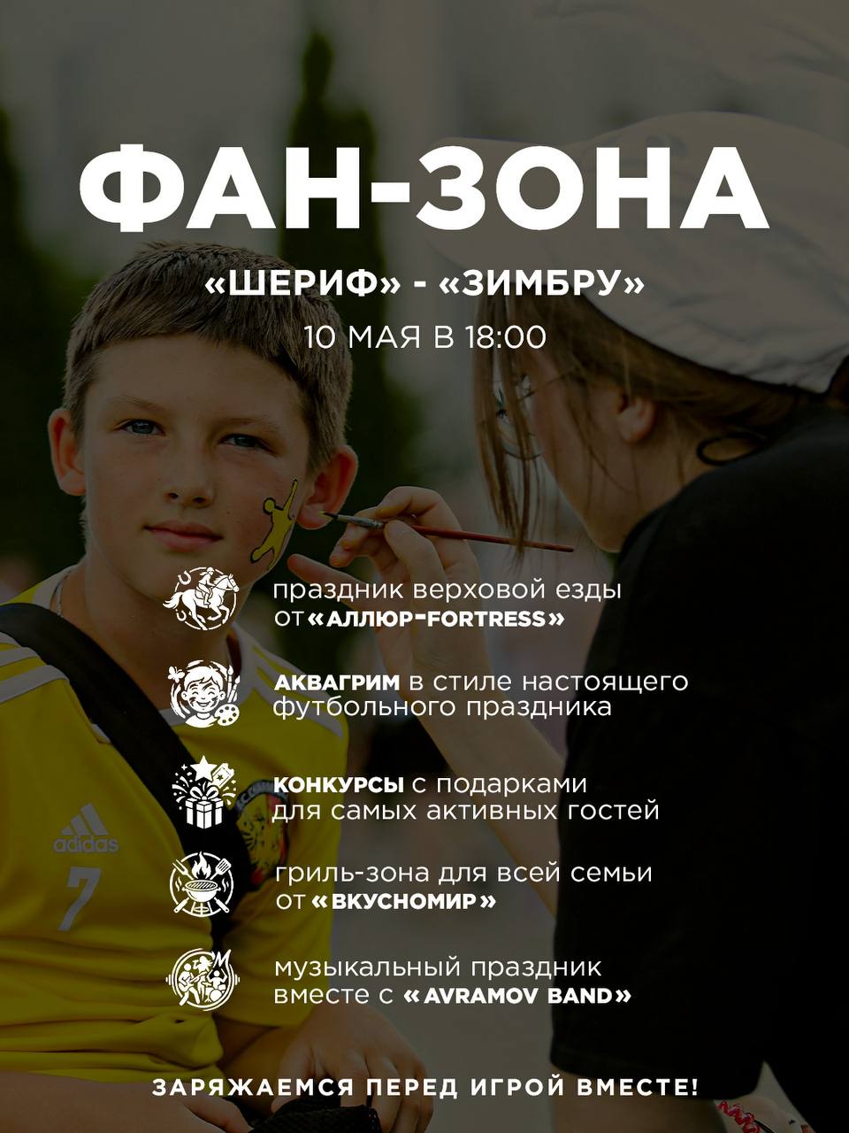 «Шериф» — «Зимбру»: молдавское El Clasico в Тирасполе уже сегодня «Шериф» — «Зимбру»: молдавское El Clasico в Тирасполе уже сегодня