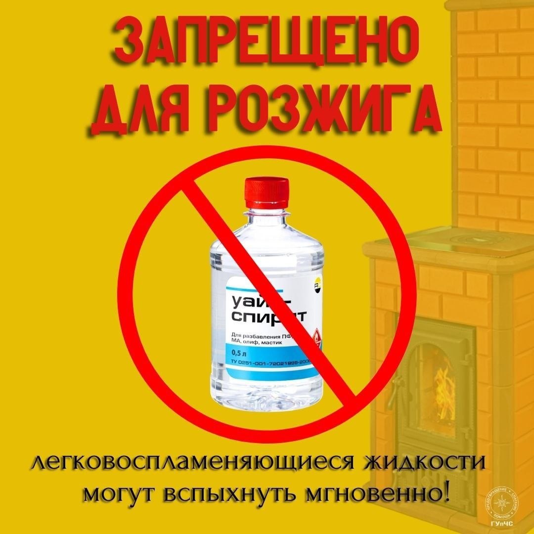 В Рыбницком районе двое мужчин получили ожоги и обратились за медицинской помощью В Рыбницком районе двое мужчин получили ожоги и обратились за медицинской помощью