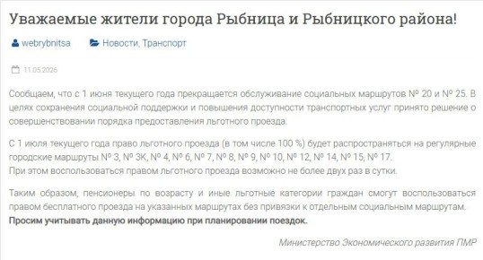 ��������� ���������� �������� �20 � �25 ��������� ������ � 1 ����, �������� ���������������� �� ������� �� �����������������
