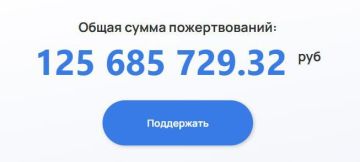 В фонд социальной поддержки «Вместе» продолжают поступать пожертвования