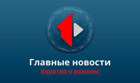 �� � ��������� ������������� ������������ �������� �� 17 ���� ������������