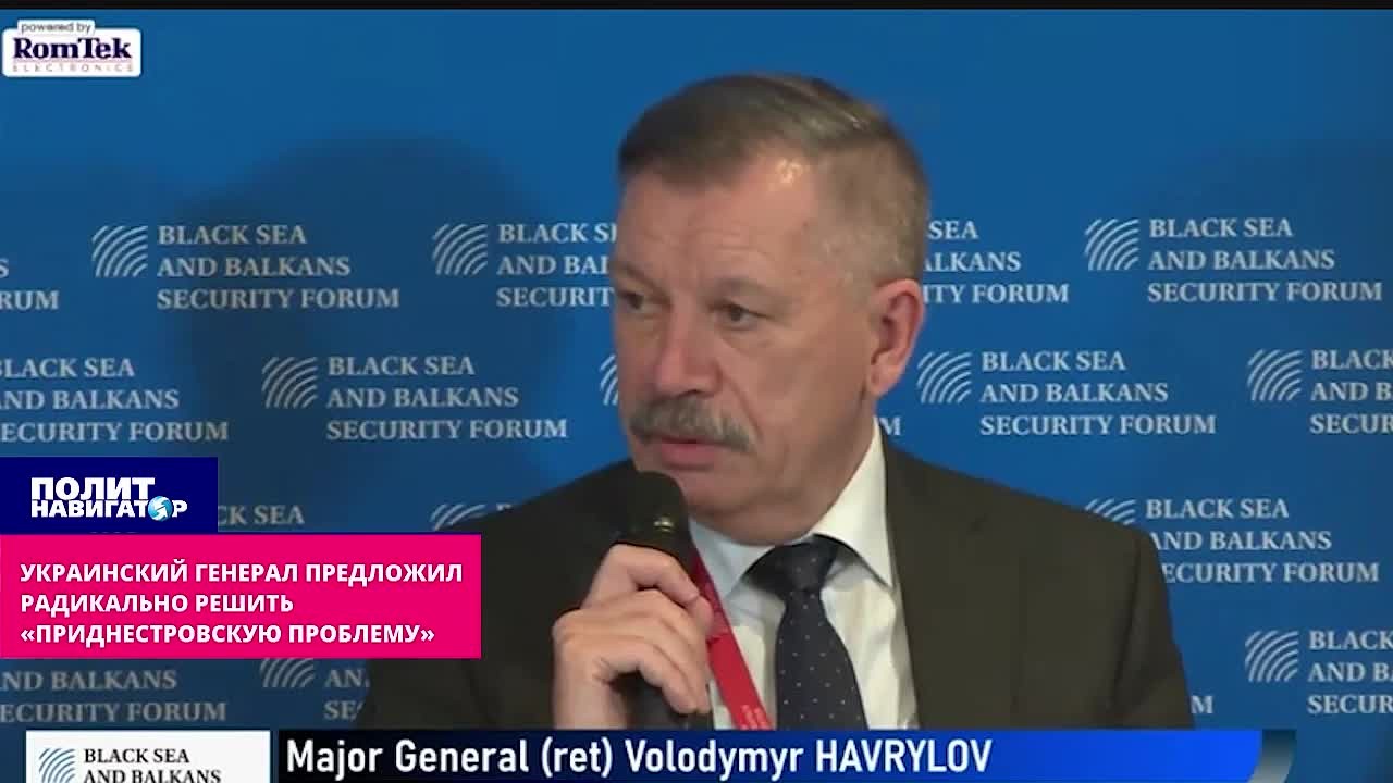 «Россия уже слаба, и думает как выжить» – укро-генерал предложил радикально решить «приднестровскую проблему»