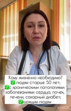 О том как важно вакцинироваться – говорят врачи Бендерского центра амбулаторно-поликлинической помощи