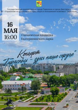 16 ��� � 16:00 � �������������� ����� ������ ������� ���������� � ����� ���� ������