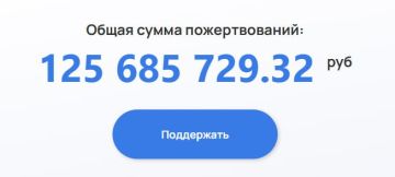 Плюс 15 млн рублей в фонд «Вместе» от «Сбербанка»