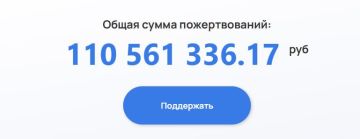 «Эксимбанк» перечислил 10 млн рублей в фонд социальной поддержки «Вместе»