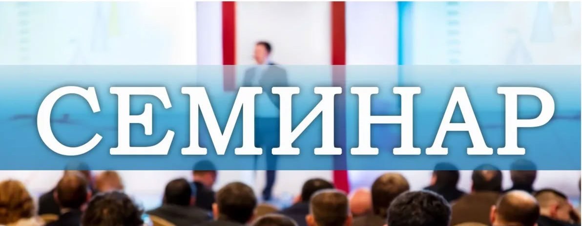 Внимание: семинар!. Центр социального страхования и социальной защиты г. Бендеры проведет информационно-разъяснительный семинар с организациями-страхователями по вопросам социального страхования застрахованных граждан