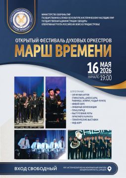16 ��� � 19:00 � �������� ������������� ������-������������� ��������� ����������� ��������� ��������� ���������� ���������� ������� - �������� ��������� ������� ���������, ������������ � ������������ 81-� ���������...