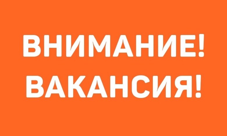 В Суклейскую ДЮСШ требуется водитель