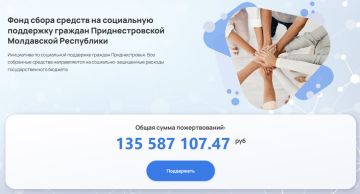 7 млн рублей от ИДК: в фонд «Вместе» продолжают поступать крупные пожертвования от предприятий и людей
