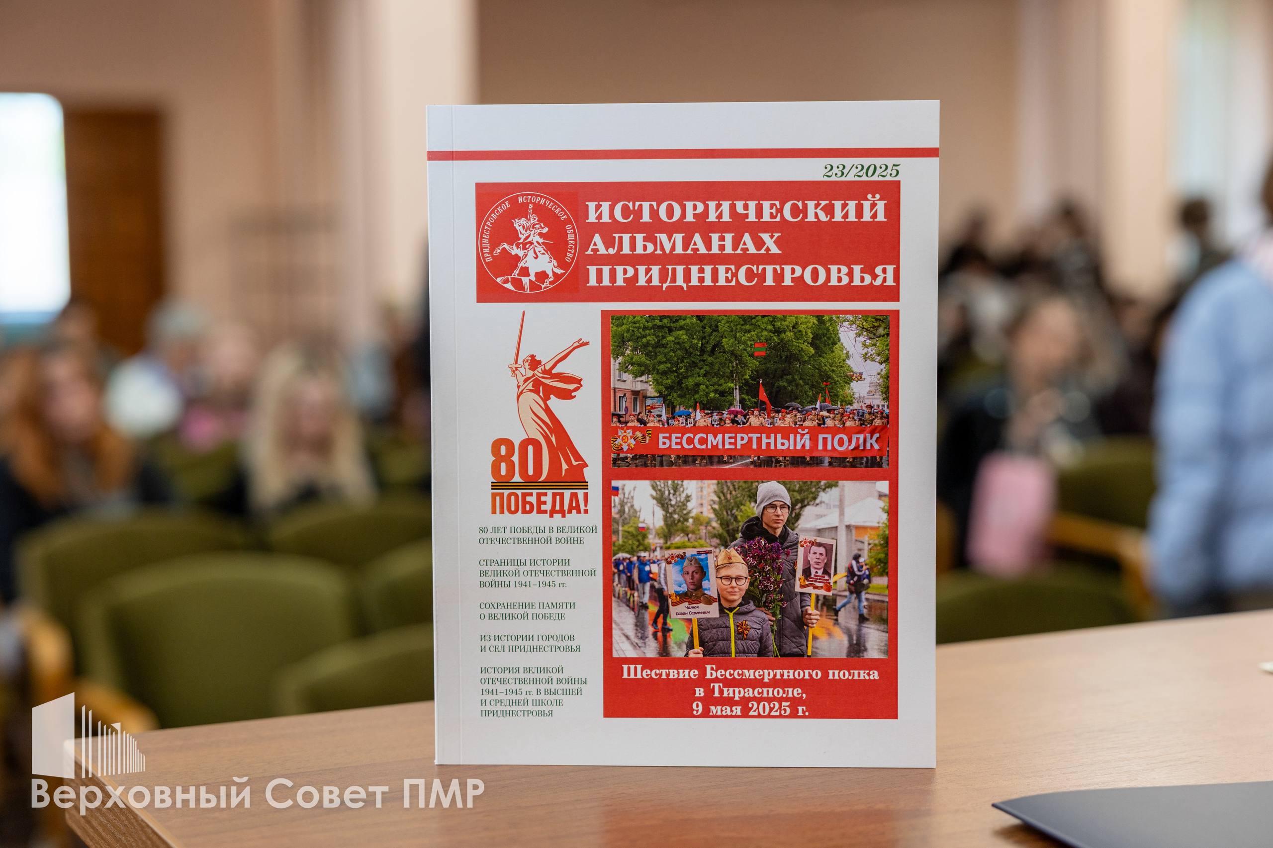 Как сохранить память о Великой Отечественной и бороться с фальсификацией истории Как сохранить память о Великой Отечественной и бороться с фальсификацией истории