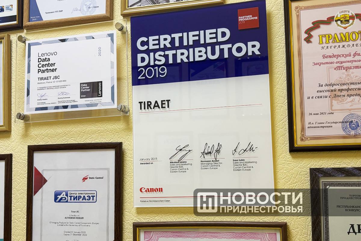 «ТирАЭТ» не остался в стороне и направил 170 тысяч рублей в Фонд социальной поддержки «Вместе» «ТирАЭТ» не остался в стороне и направил 170 тысяч рублей в Фонд социальной поддержки «Вместе»