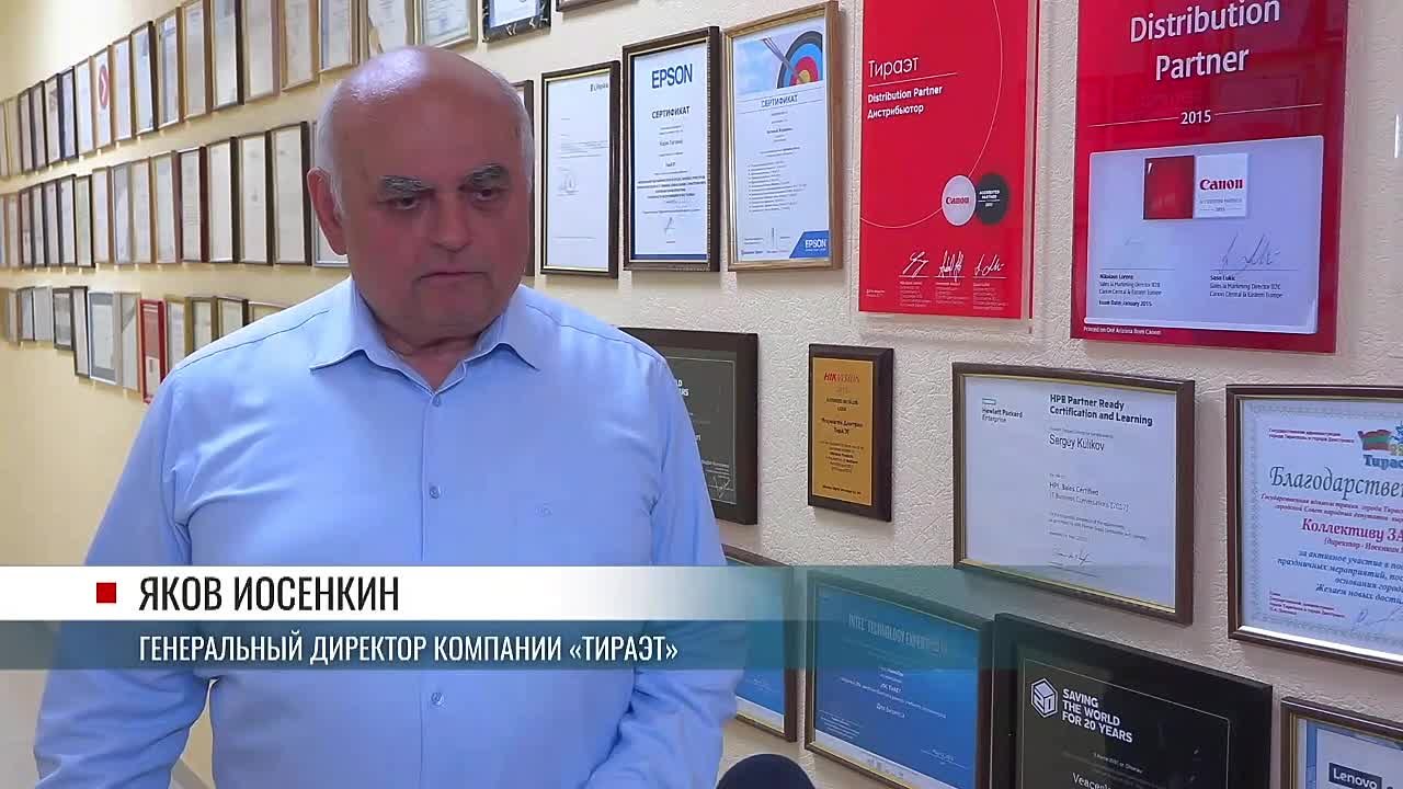 «Я сам родился в Тирасполе. В сложные времена мы должны сплачиваться и помогать»