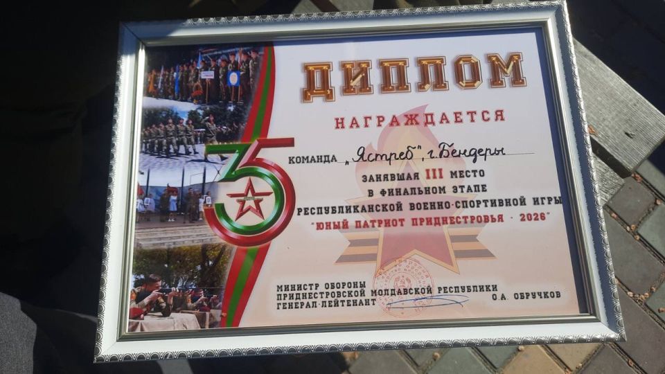 Юнармейцев отряда «Ястреб» поздравил глава госадминистрации Бендер Роман Иванченко Юнармейцев отряда «Ястреб» поздравил глава госадминистрации Бендер Роман Иванченко