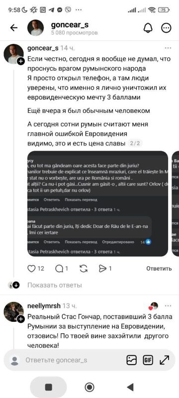 Жителя Кишинёва обвинили в сепаратизме и ненависти к румынам после Евровидения