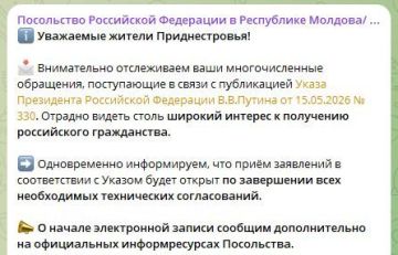 Приём заявлений на упрощённое получение российского гражданства откроют после того, как завершатся все технические согласования, пишет Посольство России в Молдове в своём телеграм-канале