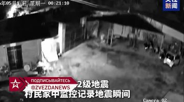 На кадрах — момент землетрясения в Китае сегодня ночью