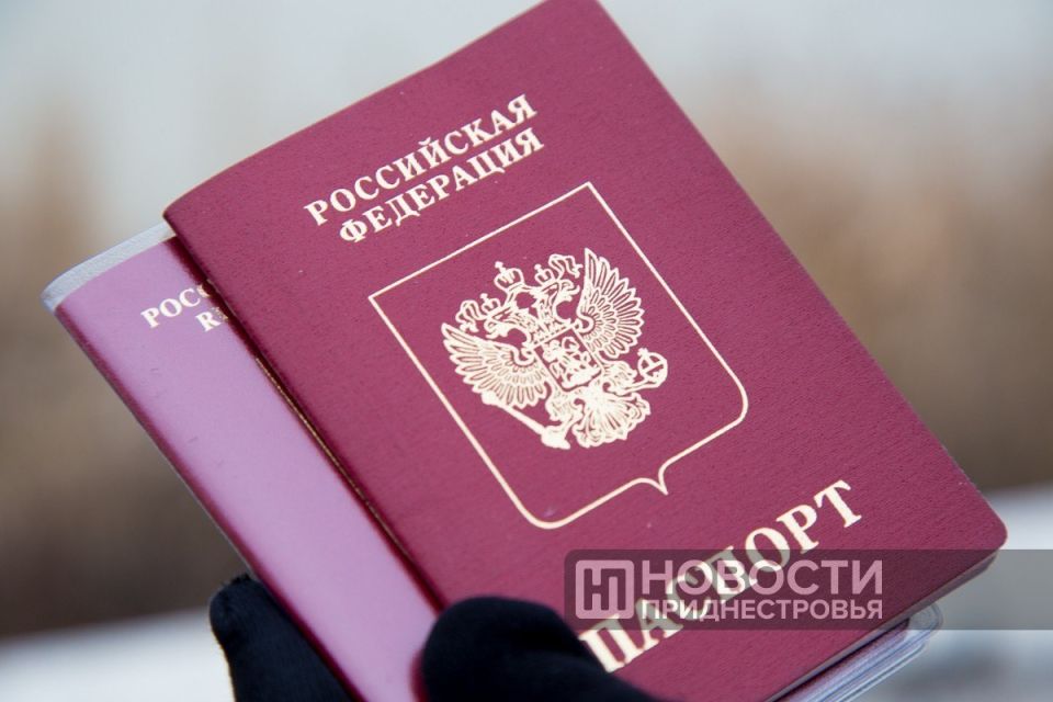 Прием заявлений на упрощенный прием приднестровцев в гражданство России будет открыт, когда закончатся все нужные технические согласования