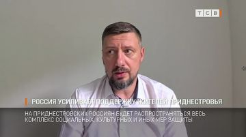 Для приднестровцев получение гражданства России – это возможность получить доступ к медицинской помощи, образованию и другим услугам, на которые имеют право граждане России