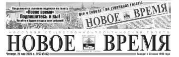 Финансовой системе ПМР — 35 лет