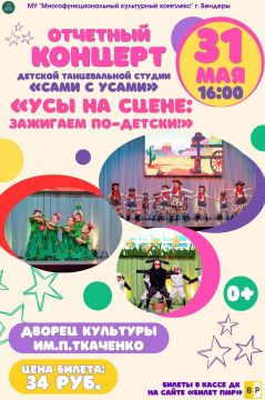 31 ��� �� ������ �������� ��. �. �������� ������� �������� ������� ������� ������������ ������ ����� � �����