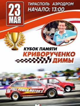 � �������, 23 ���, �� ��������� ��������� � ����-�������