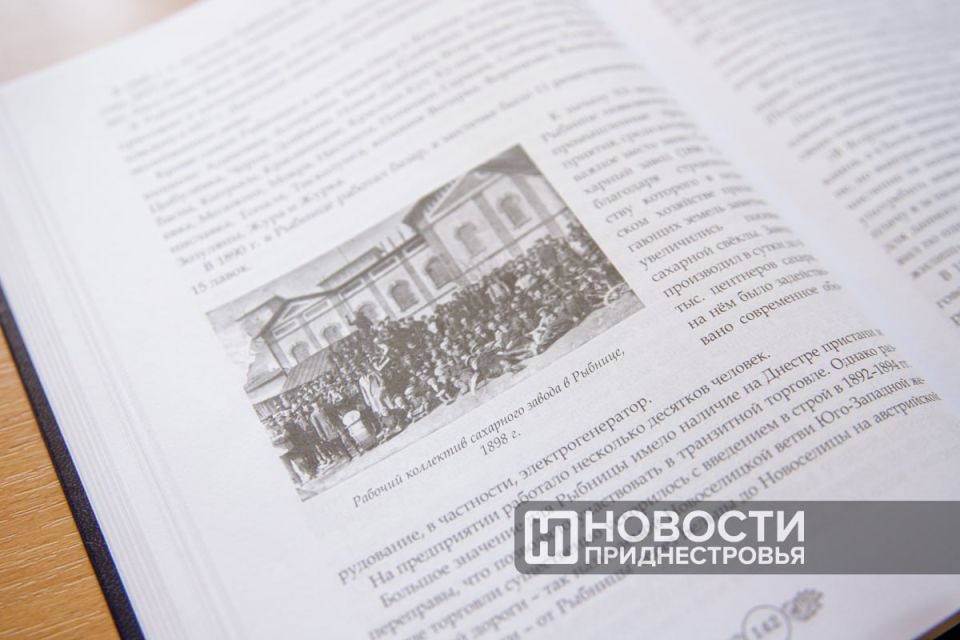 История Приднестровья в XIX веке – новую часть четырёхтомника презентовали в Приднестровском госуниверситете История Приднестровья в XIX веке – новую часть четырёхтомника презентовали в Приднестровском госуниверситете